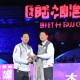 2025足协杯16强抽签：上海德比激战、韩国主帅对决，国安喜提上上签